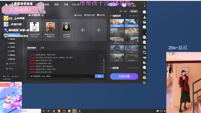 【2021-08-12 11点场】思洁是个爱哭鬼：半夏yyds8220370好大哥