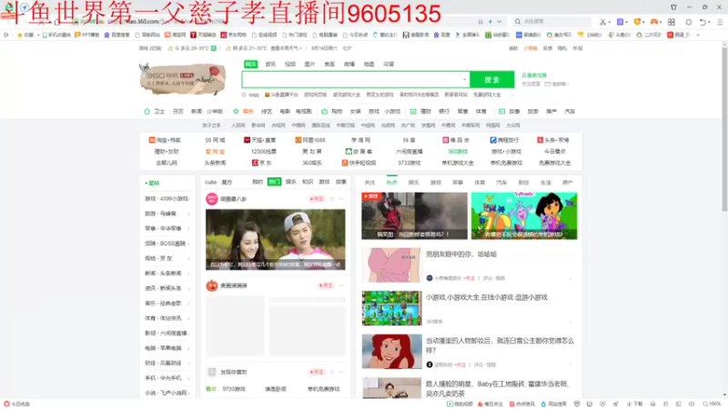 【2021-08-14 14点场】帅哥猪666：白银大神直播上王者的直播间