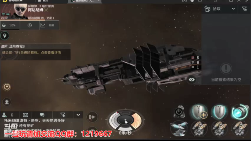 【2021-08-12 21点场】永恒YonHen：EVE、星战前夜！