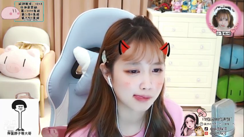 【2021-08-14 20点场】小肉球阿：爱笑的女孩运气不会差 5587551