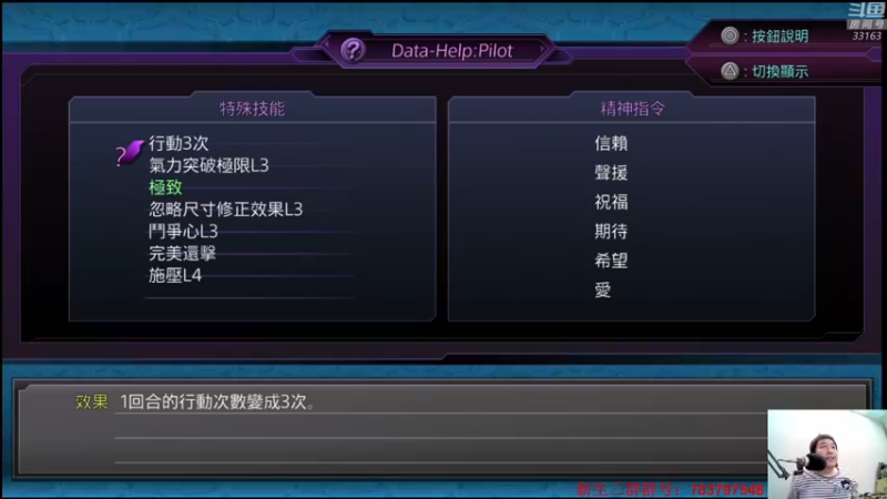 【2021-08-13 23点场】真虎龙王：机战：尚气的女主角简直不堪入目。