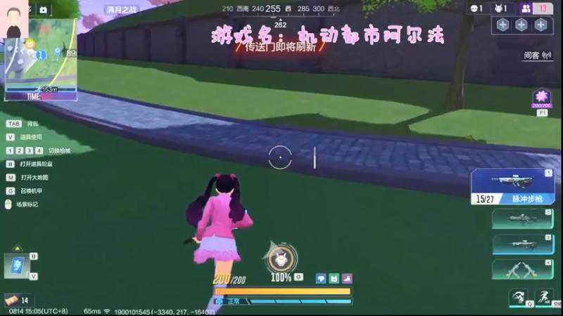 【2021-08-14 15点场】徐兴发1993：机动都市哀鸣之刃-第9天