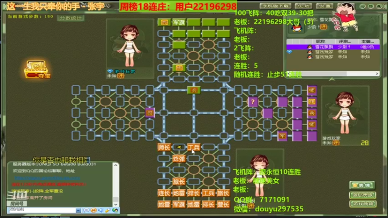 【2021-08-14 19点场】恶蚊子：我要做劳模，嗨起来！！！