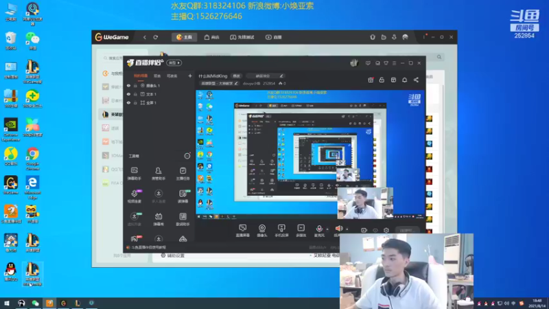 【2021-08-14 18点场】douyu小焕：什么叫MidKing