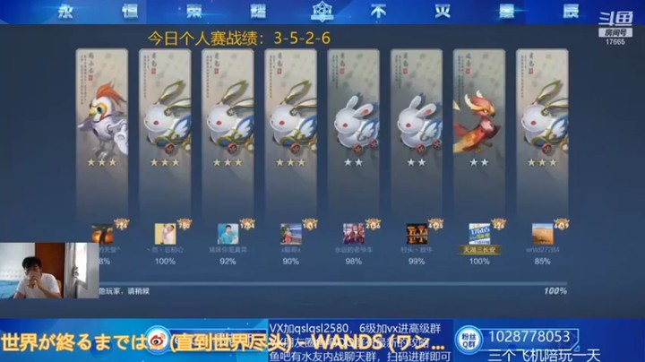 【eStarPro易老湿】三星鲁班守约惜败