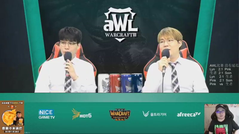 【TED出品】AWL C组败决 Pink vs 生者 太极卸力法
