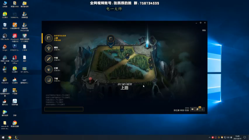 【2021-08-14 15点场】熊王c：熊王c：直冲王者还是光速钻一