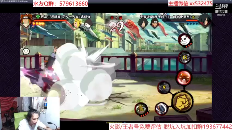 【2021-08-14 00点场】奶瓶lxx：版本答案：西瓜山河豚鬼