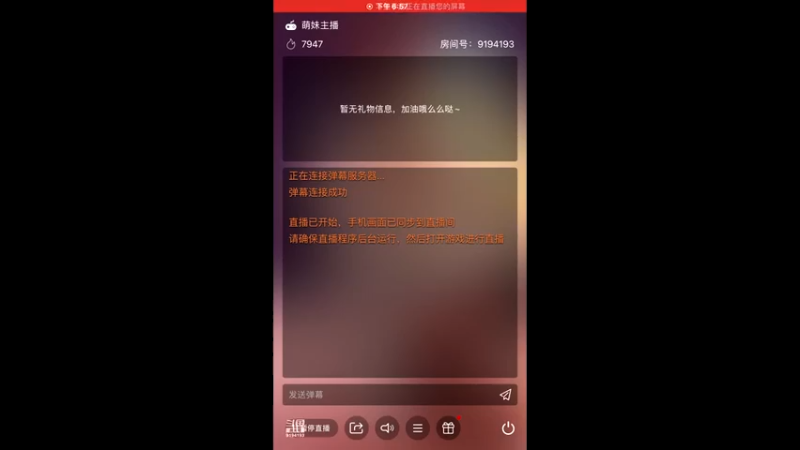 【2021-08-13 18点场】樱桃mike：全球行动喜欢