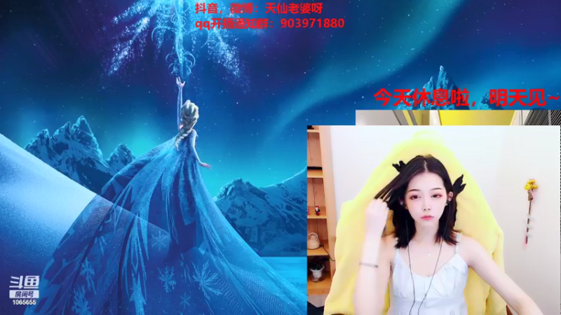 【2021-08-14 13点场】天仙老婆呀：水友们深藏不露？今天没人看直播？