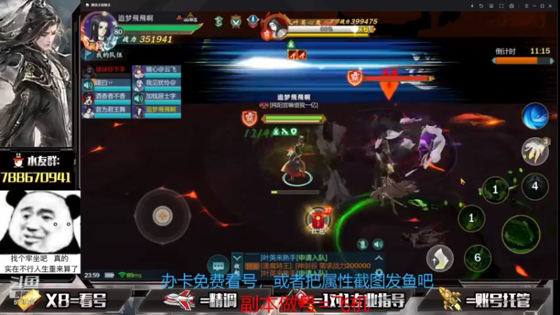 【2021-08-13 23点场】罗明哥你别捶我啊：叶英野队随便打，副本做号开始