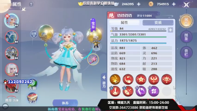【2021-08-13 18点场】冫林蛋大丷：宝剑锋从磨砺出，加油！