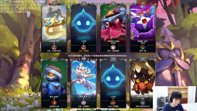 初音未来灰飞 云顶之弈：4黑夜3神盾阵容，神装厄斐琉斯主c，遗憾第二名