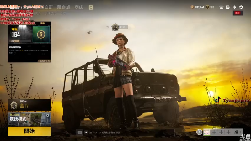 【2021-08-14 09点场】童瑶Tyao：kd5.0的甜美女主播会叫祖银❤