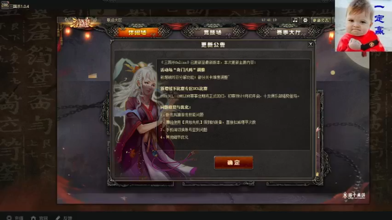 【2021-08-14 12点场】Yingzi丶6666：『统率排位』学统率,看老怪！
