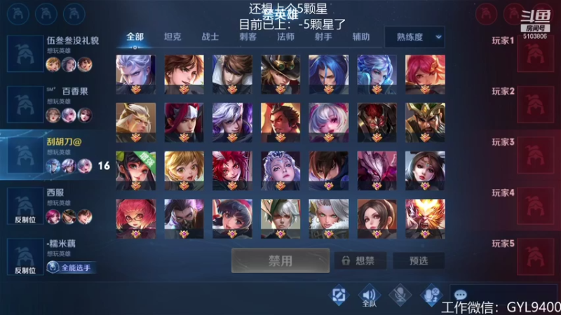 【2021-08-14 10点场】皇玺丶Fly高一刀：高一刀：心态放好