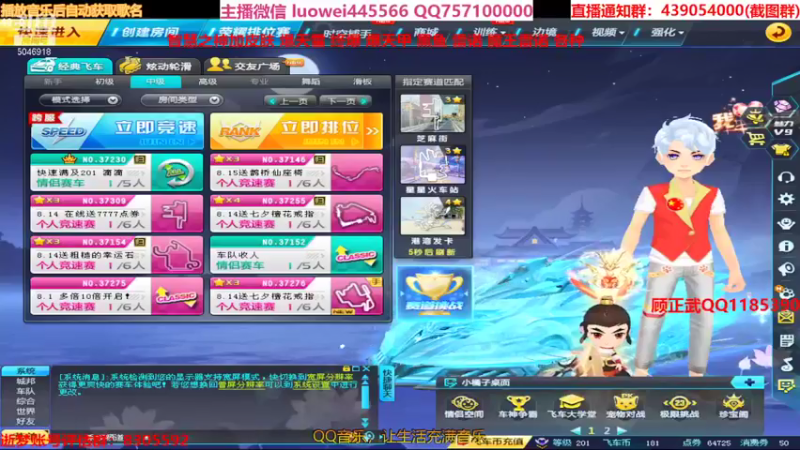 【2021-08-14 11点场】BN丶罗伟：下午爆天甲龙王吕布
