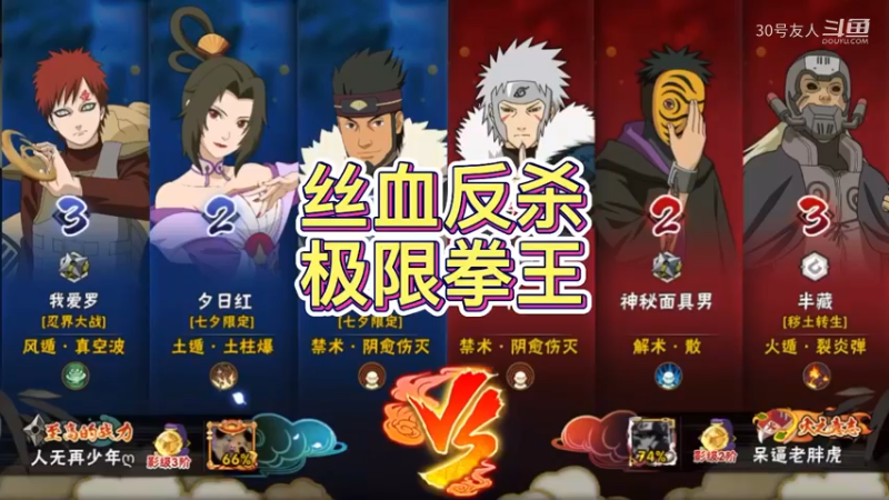 丝血反杀  拳王阿斯玛