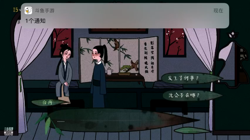 【2021-08-12 23点场】深蓝YonHen：古镜古镜，谁最丑？