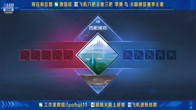 【2021-08-14 17点场】A老回：核弹流诸葛亮打野一秒万伤教学带粉如打人机