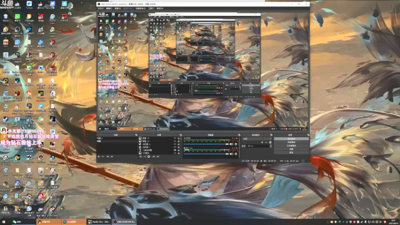 【2021-08-14 00点场】小仙女七七酱：❤永劫无间：全新赛季皮肤上线！一起观摩！