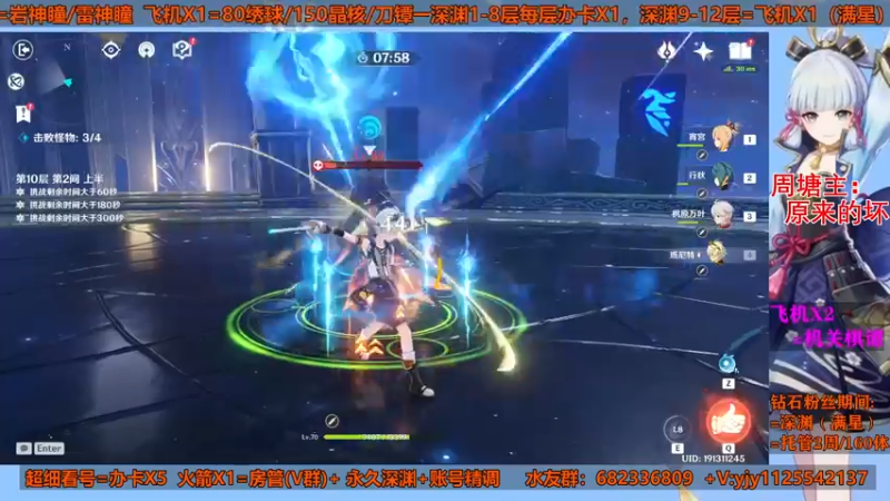 【2021-08-13 18点场】DY一弦：玩不懂？那就来整整