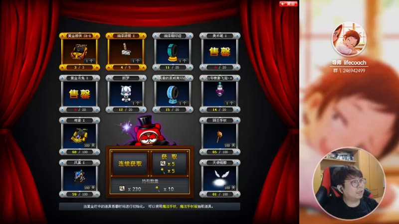 【2021-08-13 22点场】TRY赛事联盟导师：【导师】傲雪无畏杯！