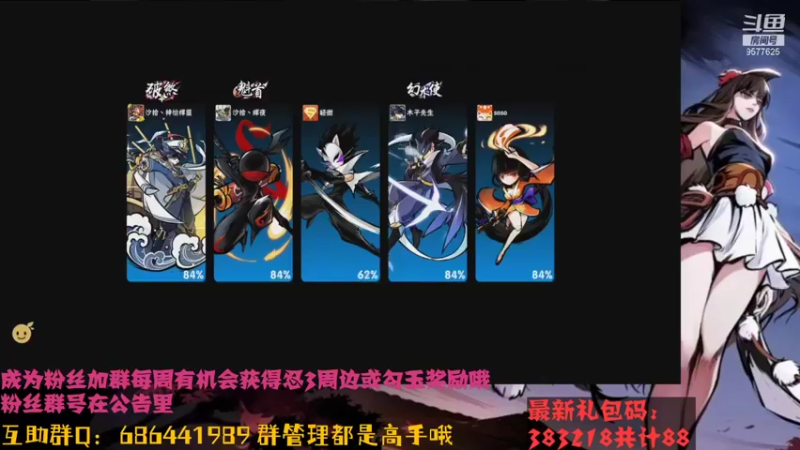 【2021-08-12 23点场】七忆鱼793：联赛要开始了 9577625