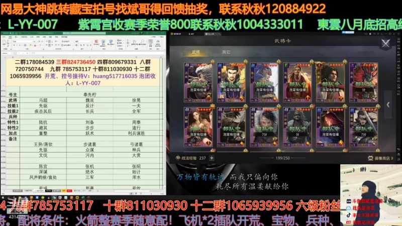 【2021-08-14 16点场】我就是泡菜：七夕七夕，本不应该自己孤独的日子