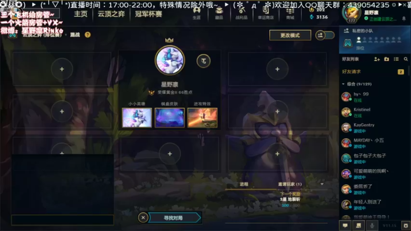 【2021-08-04 14点场】星野凛丶：勤劳的凛子开播啦！！（*╹▽╹*)