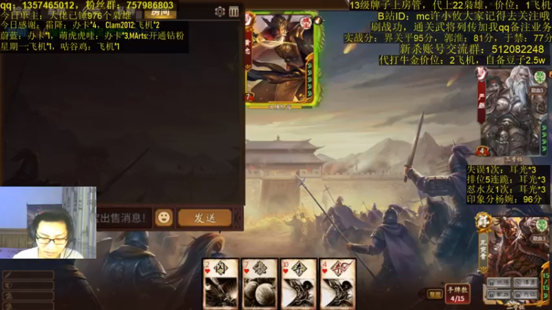 【2021-08-13 21点场】MC许小攸：杨婉，神的女人，今日实战测试