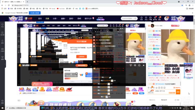 【2021-08-13 23点场】是希文吖丶：诚邀你加入我的牢房❤