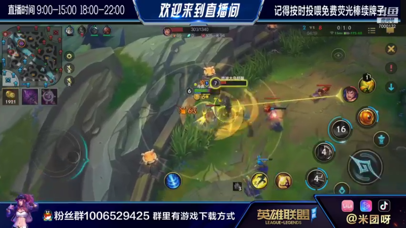 【2021-08-06 14点场】米团呀：大师局中单卡牌偷钱流