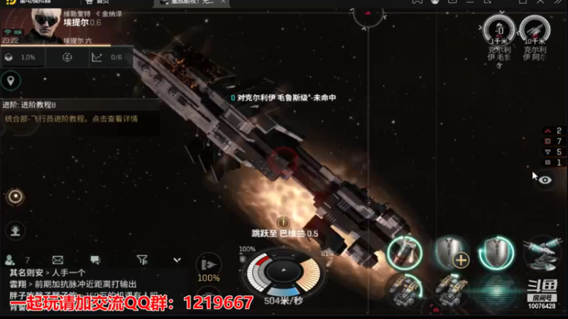 【2021-08-12 23点场】永恒YonHen：EVE、星战前夜！