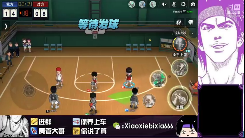 【2021-08-13 19点场】尐邪陛下：早睡早起身体棒！！！！！！！！