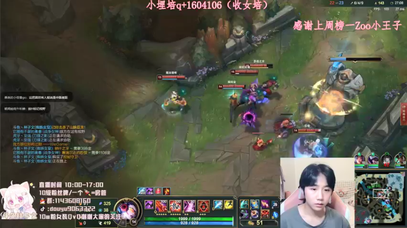 【2021-08-14 13点场】林子文i：峡谷王者了，定个小目标前十！！