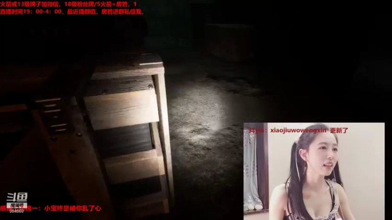 【2021-08-14 02点场】小酒窝翁馨：七夕不休息，大家七夕快乐！！