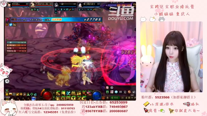 【2021-08-14 18点场】小雅妹妹m：♥️奥兹玛、深渊团本9点七夕活动