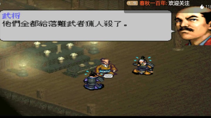 PS1经典，，，做好觉悟吧，，胜利和凄惨，一步之遥。。。