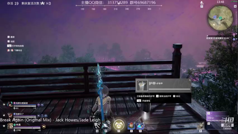 【2021-08-14 16点场】惊蜇：惊蜇：梦的起点-天人城