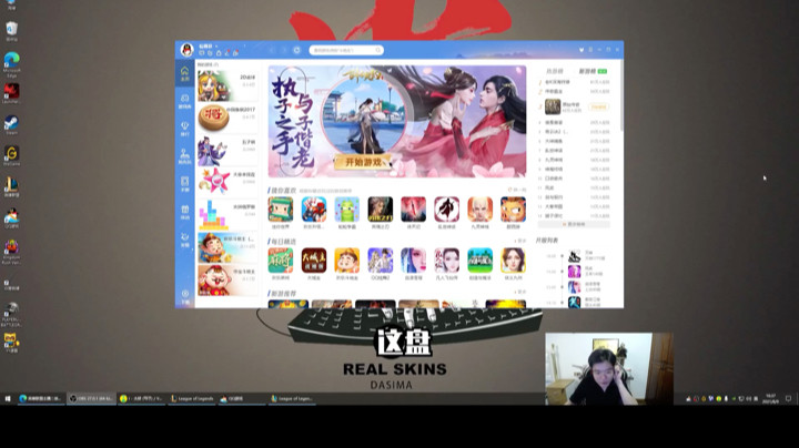 大司马一般不碰这个英雄，一玩就承包观众一天的笑点