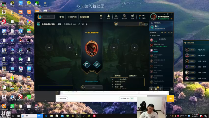 【2021-08-14 18点场】王者普郎多：钻石以下无敌船长