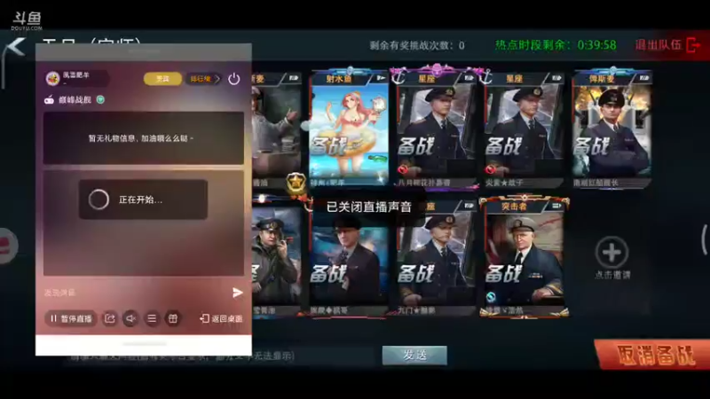 【2021-08-13 22点场】風雲肥羊：風雲肥羊的直播间