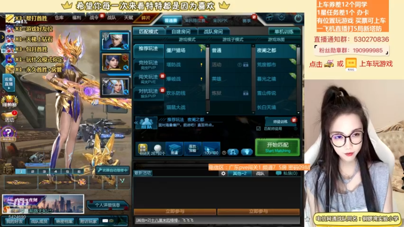 【E十陈特特 逆战】2021-08-14 22:06:09-2021-08-14 22:21:15
