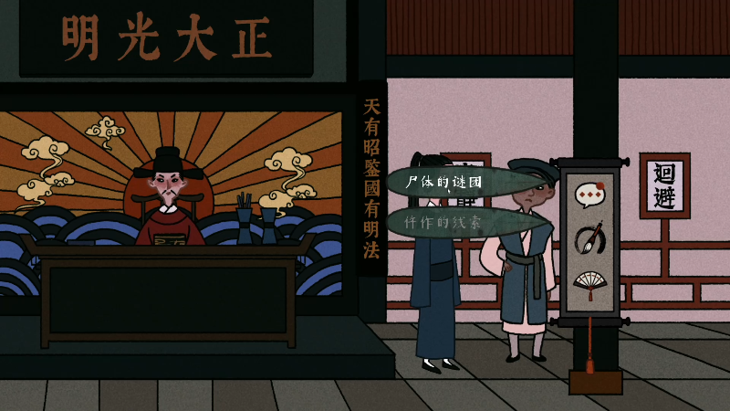 【永劫无间】寅子的精彩时刻 20210814 20点场