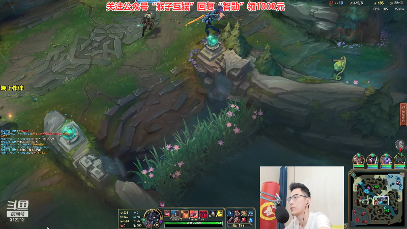 我在斗鱼看智勋勋勋勋直播英雄联盟