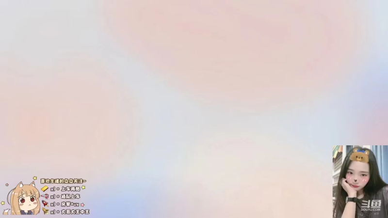 【2021-08-13 10点场】椰果奶茶jjz：上分上分上分（有车位）