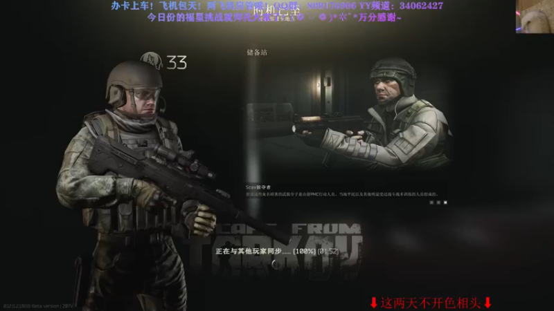 【2021-08-13 17点场】张半壁：【有车位】贩卖人间快乐！！