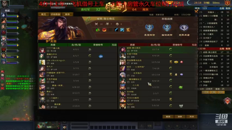 【风起菜菜 梦三国2】2021-08-13 23:42:27-2021-08-13 23:57:32