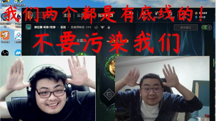 【洞主】点草恶心弹幕“你让你爸妈看下你发的弹幕”并说有些人自己是变态就想污染我们，但是我们两个都是有底线的